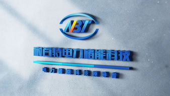 翰高設計攜手耐百特科技股份，啟動品牌設計文化建設工程，共塑行業新標桿